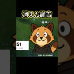 ガチャ引いた方が良くね？ #shorts  #切り抜き #原神 #genshinimpact #ガチャ