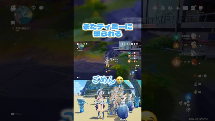 【原神】そんなつもりじゃなかった #原神 #ガチャ神引き