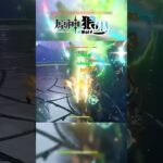 【原神】劍鬼：我難得是這期活最久的嗎