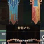 旁白注脚任务神谕图案链接攻略 #原神枫丹 #想起旅行的意义了 #原神童话国