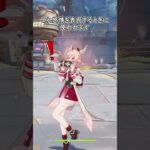 【原神】リンネアのこの部分が最高です