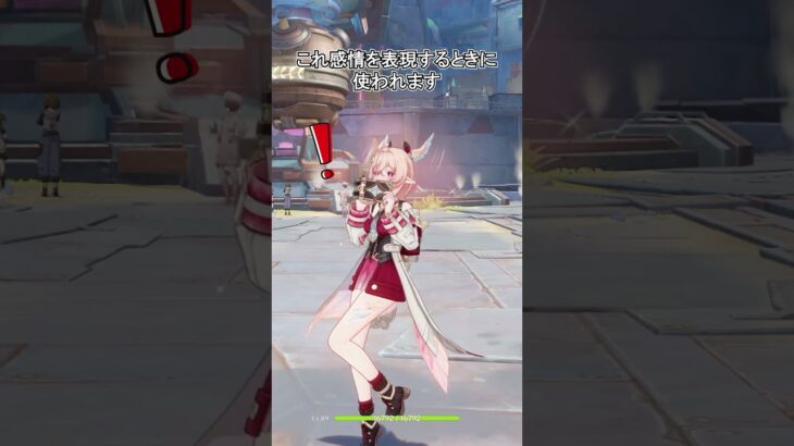 【原神】リンネアのこの部分が最高です