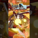 【原神】專業對口還得是千織！