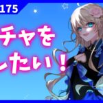 【原神】ガチャしたりシアターしたり【#泡沫六花】