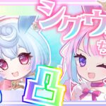 【原神/ガチャ】シグウィンちゃんをあと６人お迎えして完凸にする❣❣❣