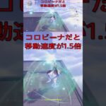【原神】空の神殿 中央南の突端 80粒子集め