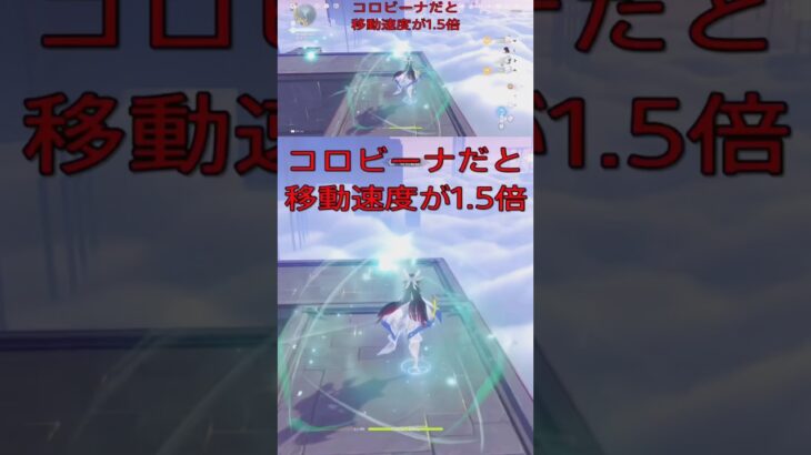 【原神】空の神殿 中央南の突端 80粒子集め