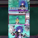 【原神】最強羅莉! 4000攻擊力的布倫妮是四星角色你敢信?