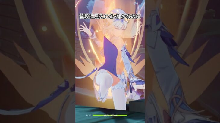【原神】ニコへのこだわりが半端なく感じる部分