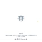 【原神】0から１週間でどこまで強くなれるのか！？5日目【公開収録】【縛り企画】【ゆっくり実況投稿予定】