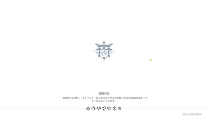 【原神】0から１週間でどこまで強くなれるのか！？5日目【公開収録】【縛り企画】【ゆっくり実況投稿予定】