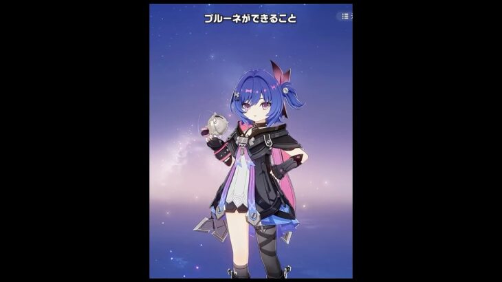 【原神】プルーネを引いたらできること【創作体験サーバー】