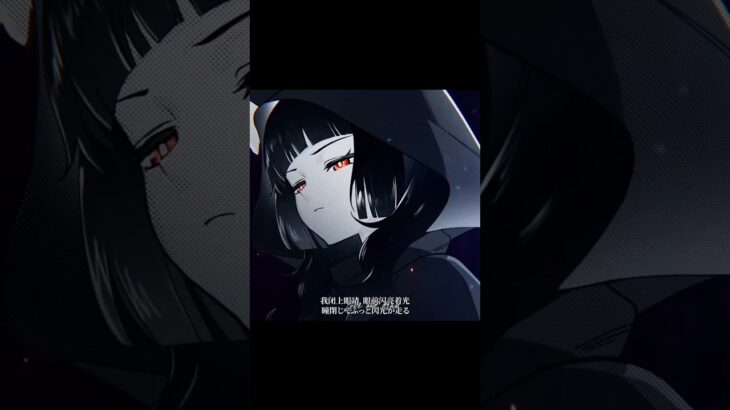最強の剣聖の力🌊#原神 #anime #edit
