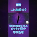 [原神] ニコ #ガチャ神引き