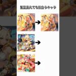 ナタの女性キャラの髪型変えてみた #原神 #ムアラニ #シロネン #ヴァレサ