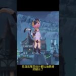大家都喜欢原神中的哪位猫系角色啊 大家都喜欢原神中的哪位猫系角色啊#原神枫丹  #原神 #原神攻略 #绮良良