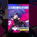 【原神】キャラの作画が可愛すぎて脳が溶けたｗｗｗ #原神 #ニコ #GenshinImpact