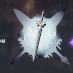 【原神】フォンテーヌ集録祈願200連引いてみた