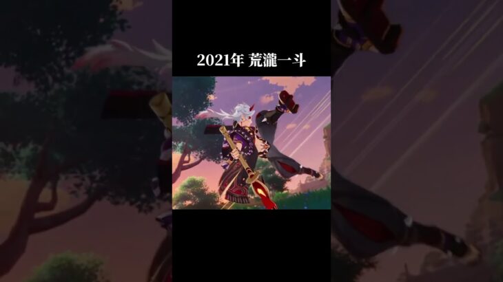 【原神】みんなはどのキャラが好き？岩元素キャラを時代で振り返る！4選  #hoyocreators