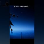 サンドローネはもうダメかもしれない | 原神