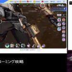 [原神]5月幻想シアター攻略、そして崩壊：スターレイル「銀河シグナルローミング」もやるかも。 2026/05/05
