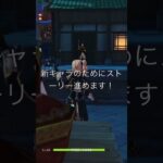 原神　新キャラ手に入れるぞー #原神 #shorts
