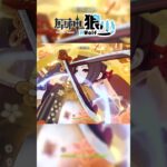 【原神】好耶是千織！