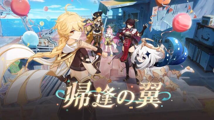 【PS5】原神をまったりプレイ【Genshin】【ラウマガチャ、ネフェルガチャ、イベント、螺旋、幻想シアター】