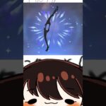 【原神/ラウマ】夢は叶えるもの、たぶん、知らんけど#原神 #genshinimpact #げんしん #genshin #vtuber #ラウマ #ガチャ動画