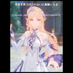 【原神】宝箱を見つけたニコが最高にかわいい理由+α
