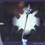 【原神】ガチャを回そう LunaⅢ_001【Genshin Impact】