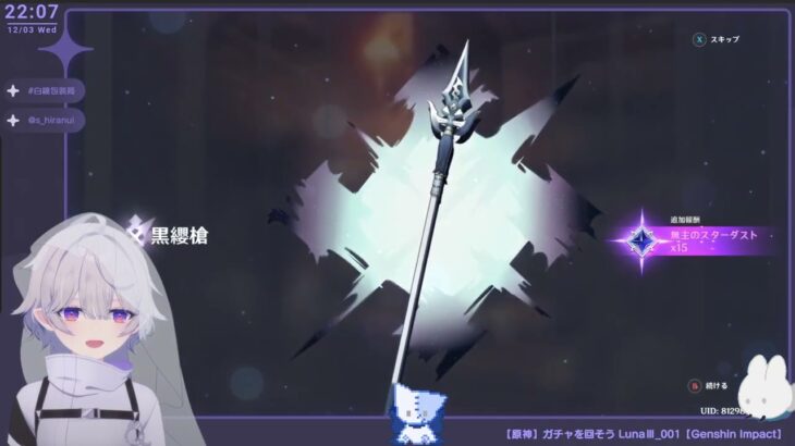【原神】ガチャを回そう LunaⅢ_001【Genshin Impact】