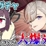【原神】集録祈願でリネ&武器(始まりの大魔術)ガチャ引いてみた！！創成結晶に余裕あったにも関わらず武器ガチャで大爆死！？【ボイスロイド実況】