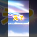 【原神】ニコガチャ配信切り抜き#原神 #ガチャ