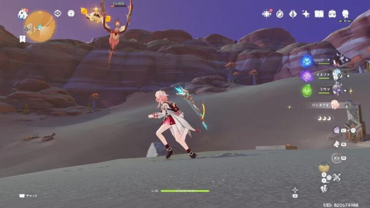 [原神] [RIMU_AYA] 今さらだけどルミって空飛ぶの？ 最強やんwww