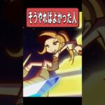【原神】星6魔道キャラエリンが実装されるのかもしれない　#原神 #genshinimpact #shortsvideoぶ