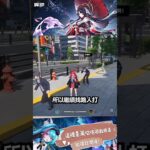 #異環 #nte #海特洛市 #異環公測 #遊戲攻略 #原神