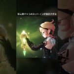 【原神】草元素キャラのカットインが最高すぎる