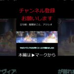 【原神】パート90茲白とナヴィアどっちが最強の岩アタッカーなの#genshinimpact #game #原神 #genshin #hoyovers #hoyocreators #切り抜き