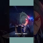 ローエンに〇される5秒前…【原神】#shorts #原神 #げんしん