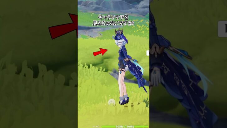 【原神】これがヴァレサラウマとフリーナ胡桃の違いです