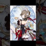 サンドローネの立ち絵はあのキャラと似ている | 原神