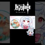 【原神】【MAD】あわあわアワー/MKLNtic  #shorts  #原神  #mad