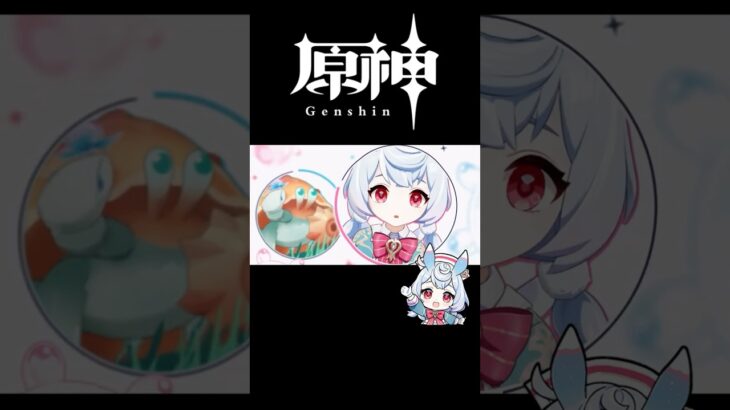 【原神】【MAD】あわあわアワー/MKLNtic  #shorts  #原神  #mad