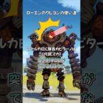 【原神】ローエンがクレーから貰ったクレヨンの使い道  #原神 #genshinimpact #ローエン ＃クレー #ファルカ #shorts