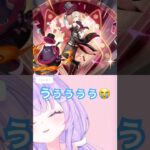 【#原神 /ガチャ回】三度目の正直！今日こそ引くんだ！癒しのシグウィンちゃんを！！！ #genshinimpact #切り抜き #ゲーム実況 #vtuber #shorts