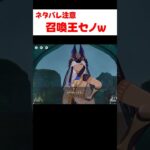 【原神】召喚王になりきるセノが面白すぎる