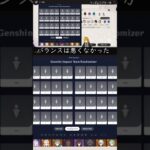 【原神】元素・キャラバランスは悪くはなかった｢ランダムシアター５月｣ #原神 #genshinimpact #genshin #幻想シアター