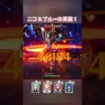 【原神】ニコ実装で超強化されたファルカが最強へ！ #shorts