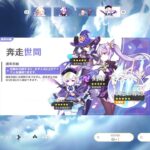 原神ガチャ引く